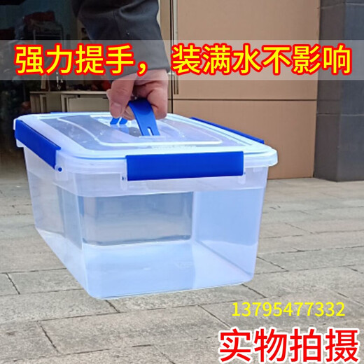 Caja de almuerzo rectangular portátil Caja de refrescos de plástico para el hogar Caja de almacenamiento de alimentos de cocina Caja de sellado de gran tamaño Portable 5.5L33*22.5*11.5cm 6227