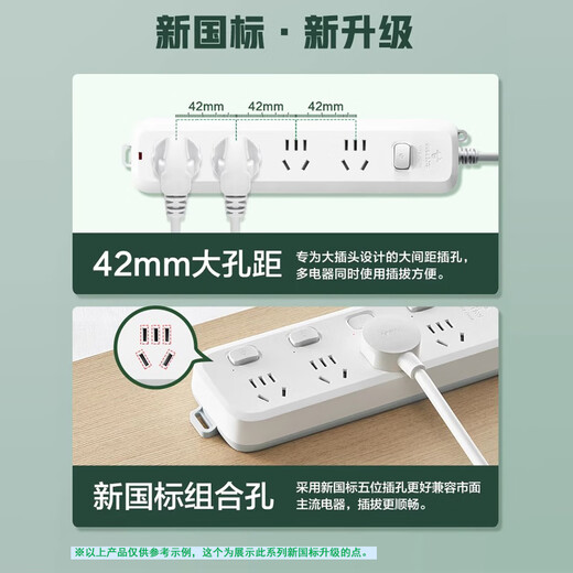 Bull 5-meter socket, 3-meter plug row, student dormitory six-hole socket, household long-line Bull brand socket, three-hole wiring board, Taurus electric socket, power strip, strip, tens of billions of direct discount, 3 meters long, 3 sockets