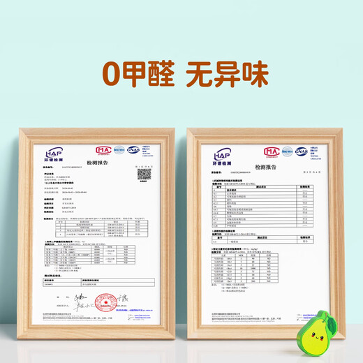 童木星蒙氏早教益智玩具聪明板宝宝0到3岁形状配对拼装积木儿童立体拼图 七合一【聪明板】