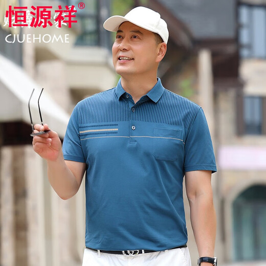 恒源祥高档爸爸夏装短袖t恤夏季冰丝男士上衣50多岁衣服中老年人polo领 GDB9928白色【高品质】 M