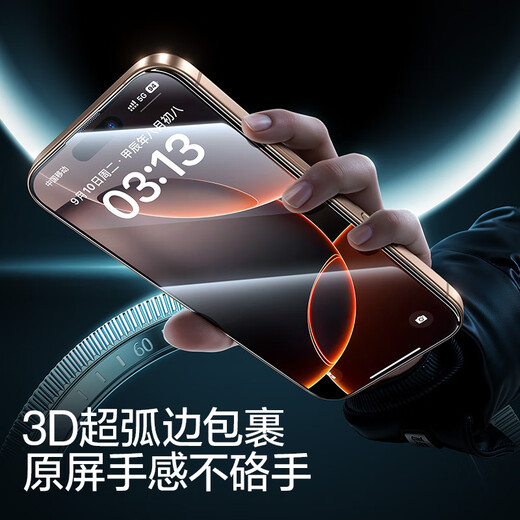 
Flash Magic [3D Hot Bending Film | 0.18mm Ultra Thin] Suitable for Apple 16Pro Tempered Film iPhone 16pro Mobile Film Original Dust-proof Dust-Free Cell HD Film