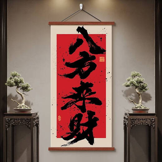 CLCEY BAFANG LAICAI Estudio de la sala de té Decoración de la sala de té B&B Estilo de pintura colgante y nuevo estilo chino Zen caligrafía y pintura 12532 Fengsheng Shui Rise H Ancho 60 cm * Alto 120 cm Roller colgante de palo de rosa + altura