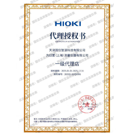 福禄克【官方】全系数字钳形万用表-10F/CM3281/3288 CM3291