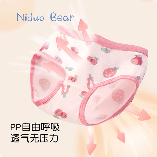 Nido Bear Girls 'Unterwäsche Dreieck reine Baumwollshorts kleine Mädchen kleine und mittlere Kinderunterwäsche Baby Baby und Kleinkindklasse A Unterwäsche 40 Antibakteriell T1429T1431 (vier Packungen) 120 empfohlenes Gewicht 25-34 Jin [Jin gleich 0,5 kg]