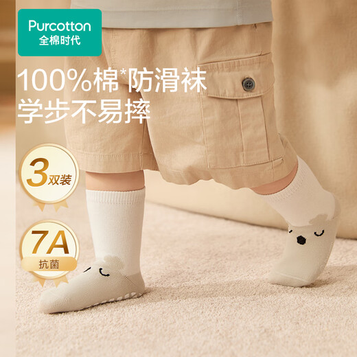 Cotton era children's antibacterial mid-calf floor socks, striped coffee + deer + little sheep, 1-3 years old, 14cm-16cm