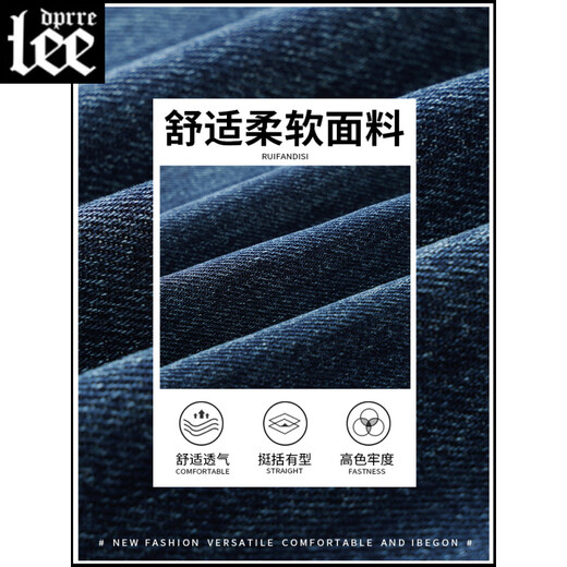 Lee dprre2025夏季新款牛仔裤男士美式宽松阔腿男裤夏天薄款休闲运动长裤子 9856蓝色 M