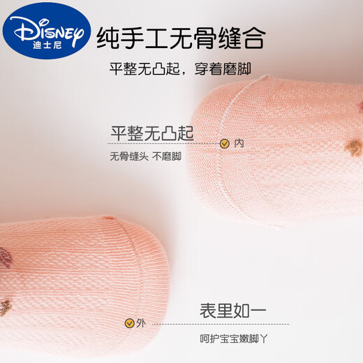 Disney baby socks spring and autumn thin loose-mouth mesh socks for newborn mosquito-repellent baby summer Class A pure cotton over the knee Hot sale B1047 Girl baby 3 pairs 0-6 months S size Sock sole length 8cm recommended 0-6 months