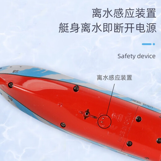 Jianweishen mini six-way remote control submarine speedboat nuclear submarine small hovercraft aircraft carrier charging play guard sightseeing submarine blue 27hz 4-way standard-battery screwdriver