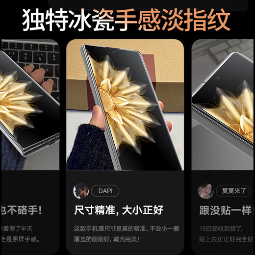 Smorss [2-piece ice ceramic film] is suitable for Honor Magic V2/Vs2/Vs3 mobile phone film honoror full glue gel film non-tempered film protective film anti-fall without black edge soft film