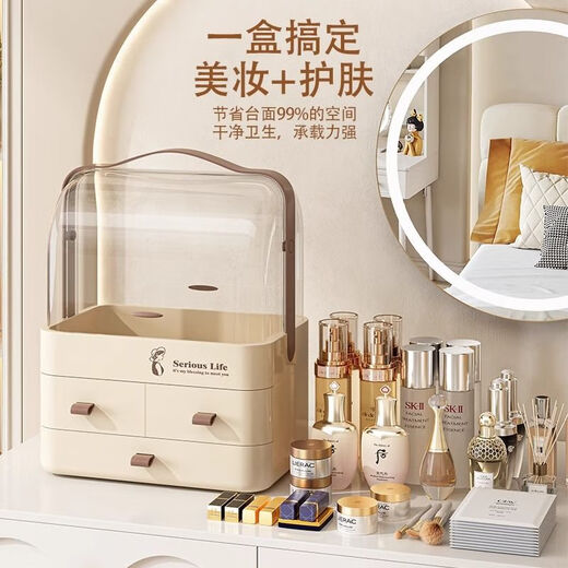 Jinpan cosmetics storage box desktop high-end large-capacity dust-proof dressing table skin care product storage box lipstick storage rack cosmetics storage box