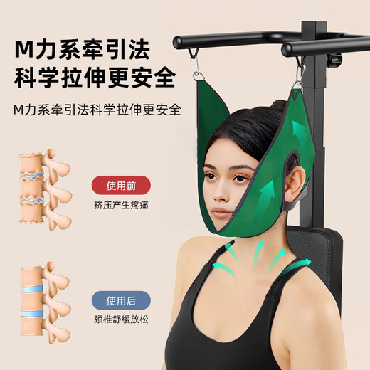 Pepebear Electric Cervical Traction Device Haushalt Hütten -Traktionsstuhl zervikal Traktionsvorrichtung Hängende Hänge von Gebärmutterhals Wirbel können umgekehrtes Handbuchmodell + Lumbalwirbel beruhigende Geräte sein [an Älteste senden]