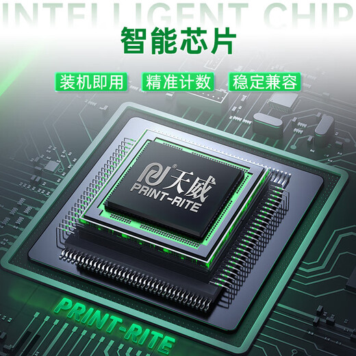 Tianwei hp1136w toner cartridge 166a is suitable for HP w1660a 1188w toner cartridge 1188a 1188nw hp1008a toner cartridge 1008w printer cartridge ultra-large capacity with chip