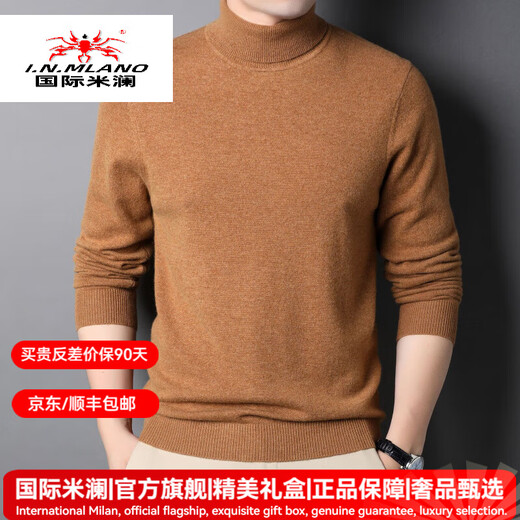 国际米澜奢侈品牌男装男士绵羊毛衫秋冬新款时尚高领套头毛衣针织衫 784黑色 2XL 120-150-170斤