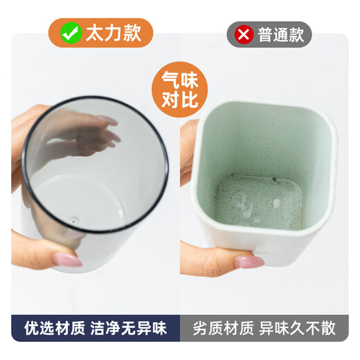 
Taili suction cup toothbrush cup holder storage rack bathroom toilet toilet without punching wall hanging high-quality toothpaste mouthwash cup 3 cups