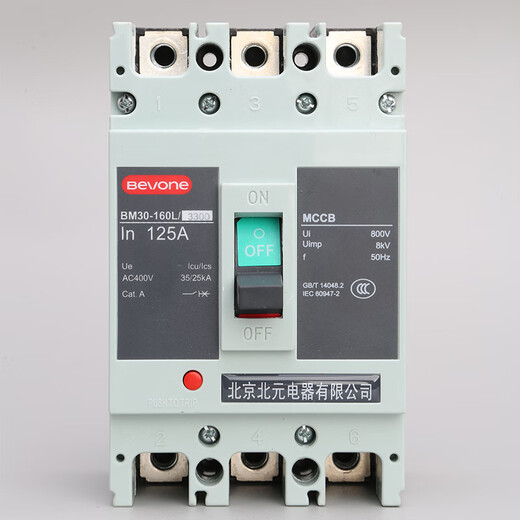 北元电器塑壳断路器BM30-63L/3300 125/250/400/630/800A原装 63A 咨询客服 BM30-125/3300
