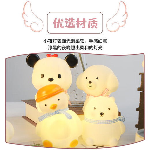 德品diy小夜灯卡通可爱床头氛围灯 儿童摆件宿舍创意小夜灯 1w 丝 006可可鸭黄色12cm