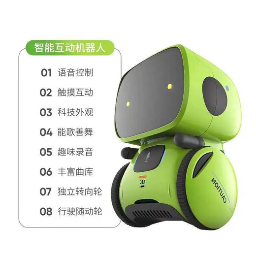 Intelligente Fernbedienungskontrolle Roboter Programmierung Sprachkontrolle Dialog High-Tech Early Education Erlernen 6-jähriger Jungen Kinderspielzeug Sprach intelligenter Roboter Gelbes Englisch Version Offizieller Standard