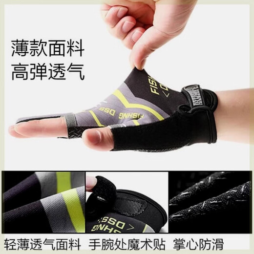 
Cycling lure fishing gloves sun protection, windproof, breathable, anti-cut and anti-slip three-finger spring, winter and summer sports fishing equipment fishing three-finger letter gray