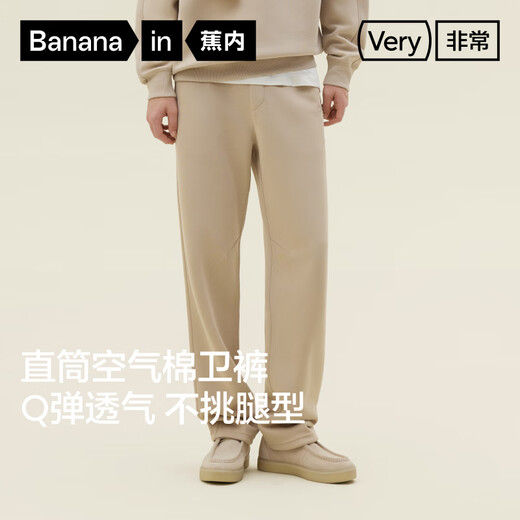 Jiao Nei Wang Yibo's same style very pants 501Regular men's air cotton straight sweatpants trousers autumn and winter new style