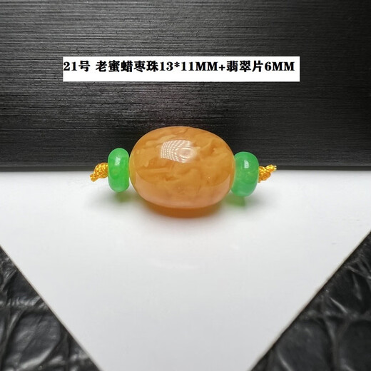 DL 1998 Pangdonglai Qualität Originalerz Bart gestreuter Perlenarmband Einer Perlenschaufel DIY Runde Perlen Halskette Turkissplatte Nr. 16 alte Typ Pair 8*7mm 1 Karat