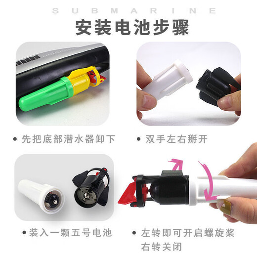 仿真潜水艇科教模型非遥控电动可上浮下潜儿童沐浴戏水玩具 迷你核潜艇蓝色[遥控款]配遥控电