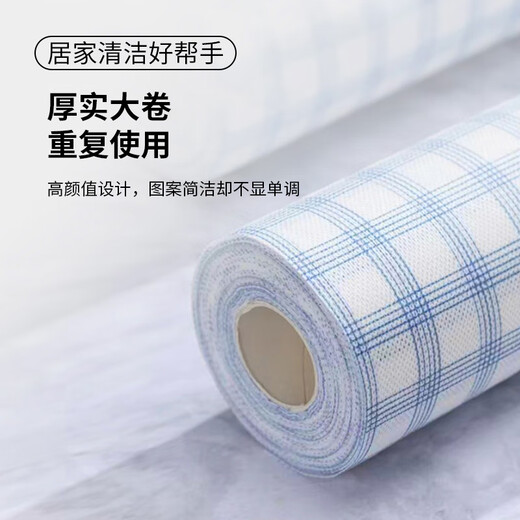 Miaoran disposable rags 20*20cm 10 rolls 400 pieces lazy rag cleaning cloth dishcloth kitchen paper