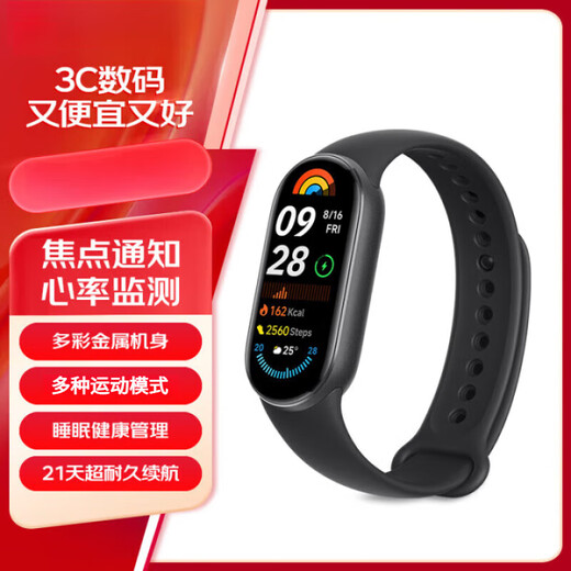 XVVMI小米机适用智能手环运动手表计步测心率震动闹钟德国品质防水情侣男女款高颜值学生电子超长续航 【炫酷黑】消息实时提醒 记步心率血压20多种功能