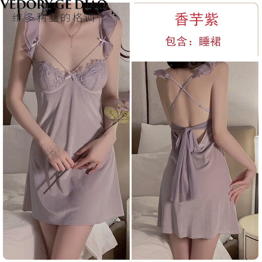 Pajamas sexy de Victoria pour les femmes en 2025 Été nouveau style rassemblé Velvet plus pad mammère séduisant Backless Sling Nightgown avec robe 3879 Taro Purple (robe extérieure + ceinture) L