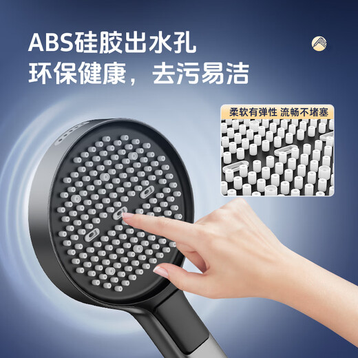 
Submarine shower shower set, piano key pressurized shower head storage platform, complete set of two-function showers, piano key HS6218H
