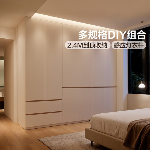 Quanyou Home Modern Simple Floor-to-ceiling Large Wardrobe Home Bedroom Segmented Wardrobe Side Cabinet Combination White 2*2.4m | Five-door Wardrobe Comparable to Customization + Built-in Sensor Light + Two-Color Optional