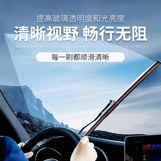 Enjoy silicone coated wipers for 07-25 Audi A4/09-25 Audi A4L wipers, silent 24/20