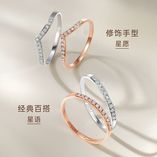 CRD Ke Laidi Spot Sparkling Heritage Series Row Diamond Ring Women's Diamond Ring 18K Gold Diamond Ring Tail Ring PT950 White | About 17 points in total | V row | G0803E