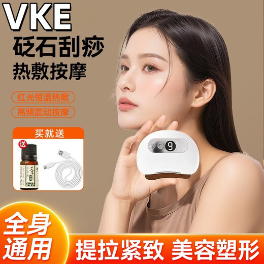 VKE Intelligent Bianstone Gua Sha Board for Facial Massage, Face Lifting and Firming, Whole Body Universal Bianstone Electric Gua Sha Instrument, Fully equipped - 9-speed dual control/Vibration Massage/Lifting and Firming/Essential Oil, 7 days no reason to return, fast refund, 3-year warranty, official authentic product