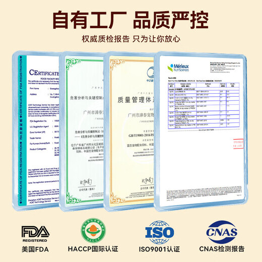 Pubes ID cat prescription canned gastritis, vomiting and diarrhea, easy to digest and care for gastrointestinal staple food, canned cat prescription nutritional wet food, cat ID prescription can*3