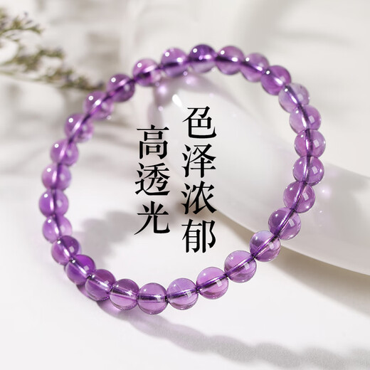 Jinshiling collection-grade natural amethyst bracelet for men and women, crystal agate bracelet for postgraduate entrance examination, birth year birthday gift