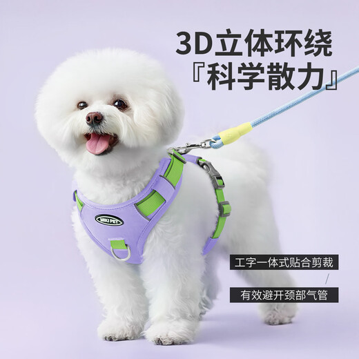 MIKI PAD Dog Harness Dog Rope Leash Explosion-proof Medium Dog Schnauzer Leash Vest Type Harness Small Dog Aurora Purple XS Bust 43-56cm Recommended 6-12kg