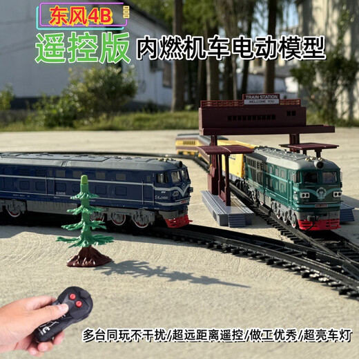 Aole pour enfants à distance de commande Train Track Toys High-Speed Railway Train Harmony Electric Train High-Speed Train Boy Gift Blue Cat-Luxury Set + Extra Long Track No. 5 Set Battery Retard