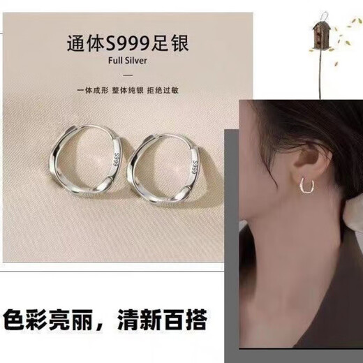 KZD Old Phoenix 999 sterling silver Möbius ring earrings silver earrings sterling silver ring pure silver simple and versatile temperament sterling silver pair of earrings