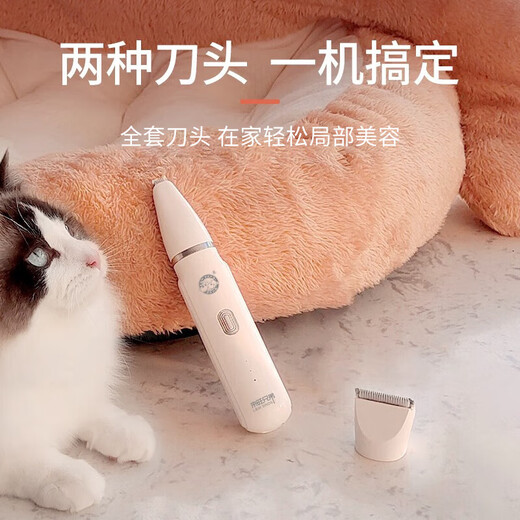 Laiwang Brothers pet four-in-one multi-functional shaver for dogs and cats, shaving feet, nail polishing, electric clippers, trimming and shearing, two-in-one electric clippers white (rechargeable)
