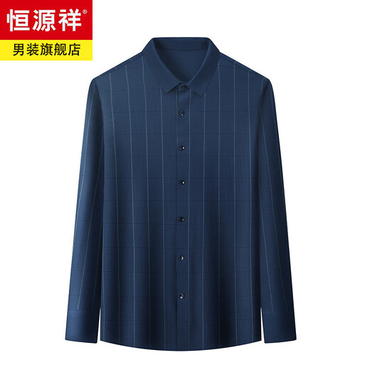 恒源祥春秋季灯芯绒长袖衬衫男士中年商务条纹无痕免烫休闲衬衣外套开衫 CQ3880酒红 5XL (195)