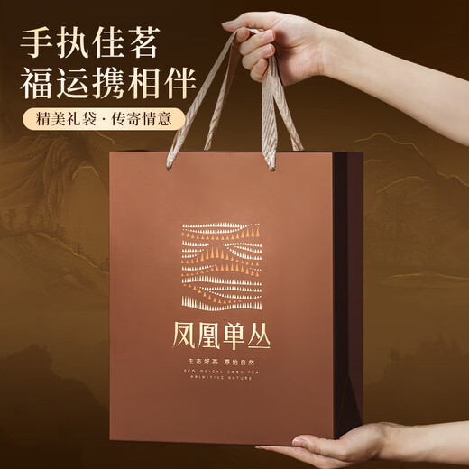 尖造 茶叶凤凰单枞茶鸭屎香乌龙茶潮州单丛茶焙火浓香节日送礼500g