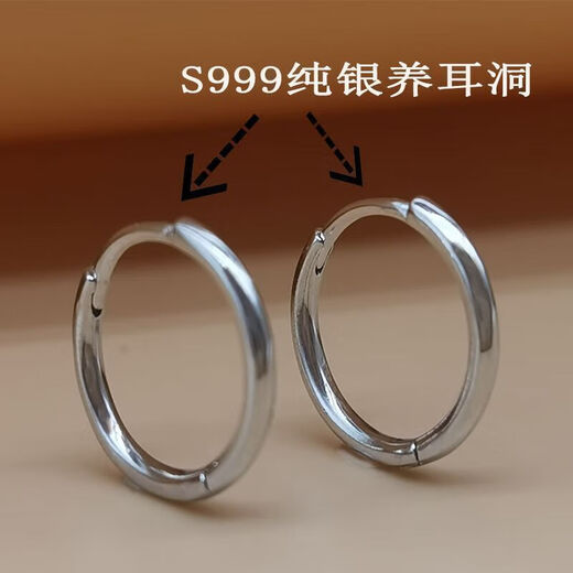 BMOI Old Phoenix 999 Pure Silver Earrings Plain Hoop Earrings 2025 New Trendy Men's Earrings Girls' Ear Bone Rings 12mm S999 Pure Silver Style - One Pair