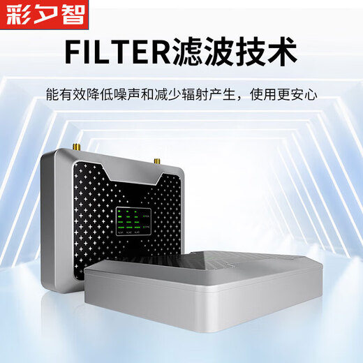 Caixizhi Mobile phone signal amplifier three network three frequency mobile phone signal enhancer receiver mobile China Unicom Telecom Internet access 2345G communication enhancement device YK-25P one drag one
