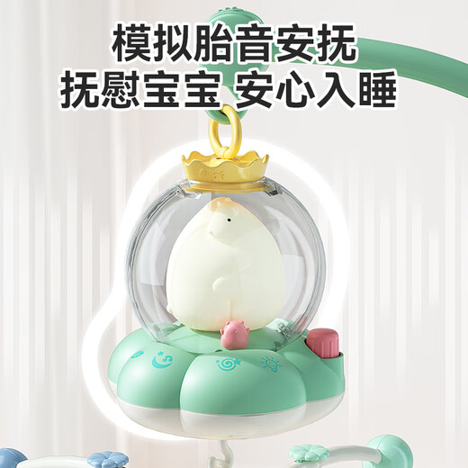 Xinge Krippenglocke, Rassel, Baby, beruhigendes Beißring, Spielzeug, Neugeborenes, Geburtstagsgeschenk, wiederaufladbar, Fernbedienung, Mückenschutz, Version grün