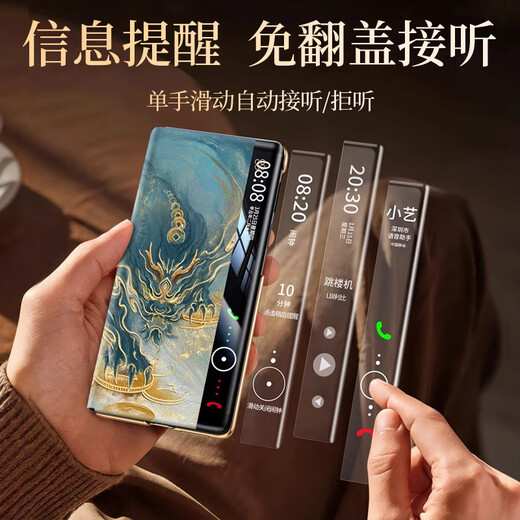 AIQIU National Trend Style -Gurt Armband für Huawei Matex6 Mobiltelefon Fall Matex5 Smart Flip Folding Screen Shell Schutzabdeckung für Männer und Frauen Neue Kollektorversion alle vorderen und hinteren Shells Orientalische Ästhetik * Upgrade Armband Bracket [Nacai Pixiu] Smart Fenster Flip Model Huawei MATE X6 X6 X6 X6 X6 X6 X6 X6 X6 X6 X6 X6 X6 X6 X6 X6).