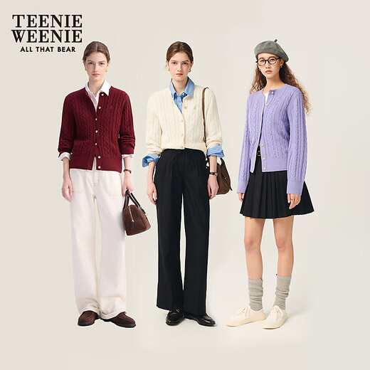 
Teenie Weenie [Same Model for Zhao Lusi] Bear Women's Wear Wool Sweater 2025 Autumn New Retro Four-Season Cable Cardigan Purple S