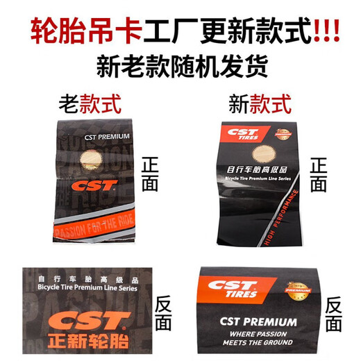 Zhengxin CST mountain bike 26 inch 27.5*1.75 shark fin C-1698 semi-bald folding anti-sting tires 2nd generation 26*1.50 wire anti-sting + beautiful mouth 32