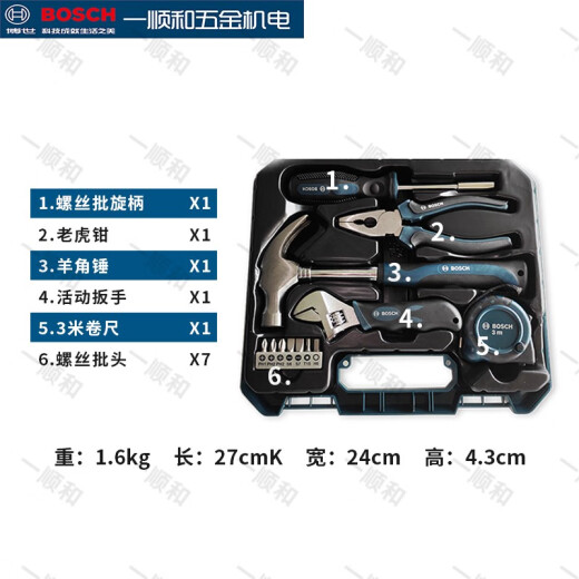 博世家用工具箱套装维修组套12108件多功能手动套装螺丝刀羊角锤 博世15件多功能工具套装