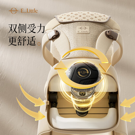 elittile逸乐途轻风腰凳婴儿背带前抱式抱娃神器减震四季通用儿童背婴带