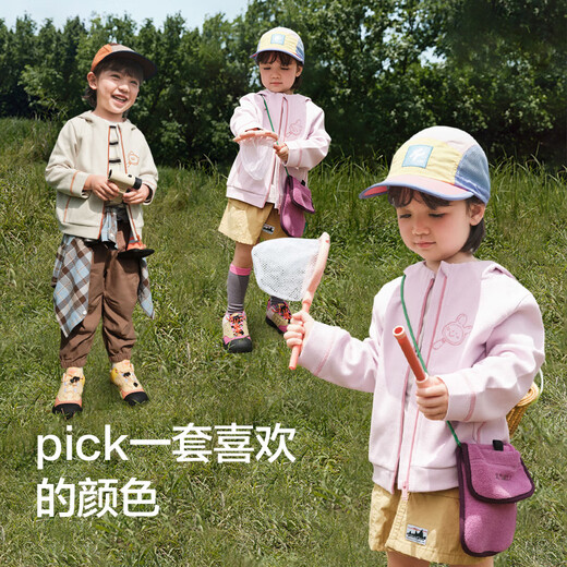 
Balabala balaOne baby jacket boy girl hooded top 2025 autumn clothing sports outdoor 208325105208